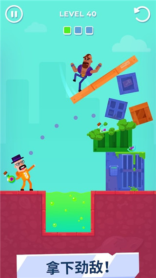 擊打大師免廣告版（1）