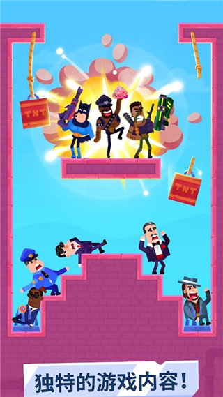 擊打大師免廣告版（3）