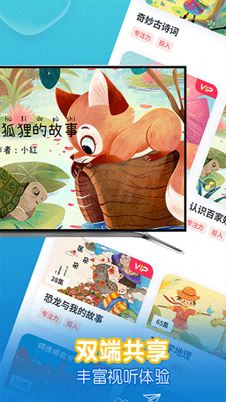 萌寶繪本故事（4）