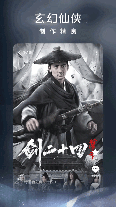 紅果免短刷新版2026（2）