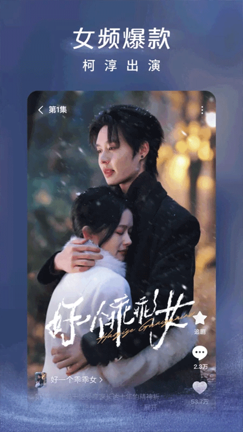 紅果免短刷新版2026（1）