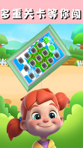 迷宮游戲行走專家（2）