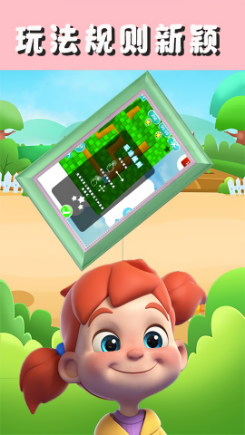 迷宮游戲行走專家（3）