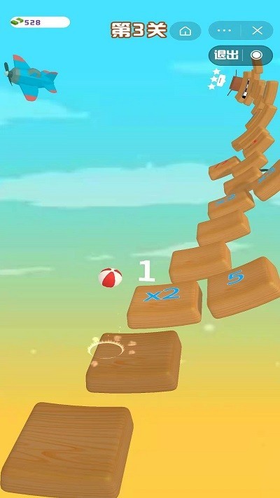 一起推球球（2）