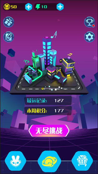 滾動(dòng)的電音（2）