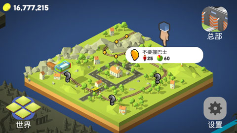 引導(dǎo)火車（1）