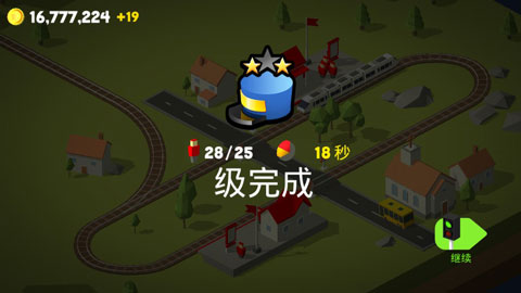 引導(dǎo)火車（3）