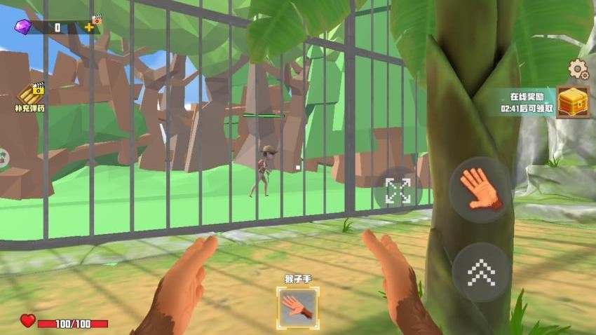 我是猴手機版（1）