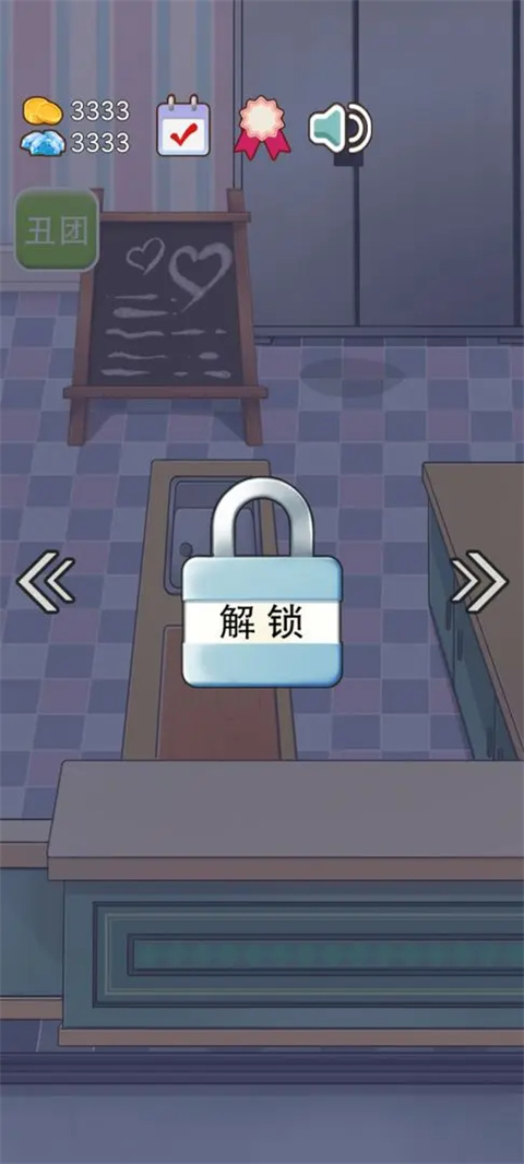 火鍋店模擬器無限金幣無廣告（1）