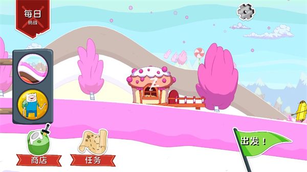 滑雪大冒险之探险活宝（2）