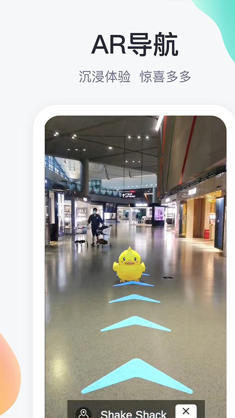 在機(jī)場（3）