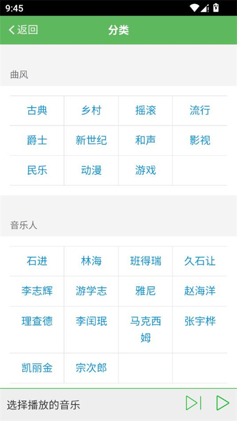 聽(tīng)蛙（2）