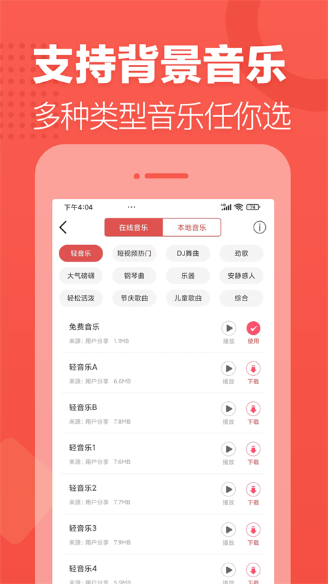 朗读女配音手机版（1）