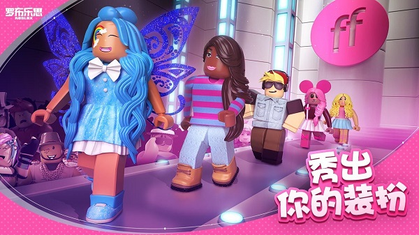 roblox國際服（1）