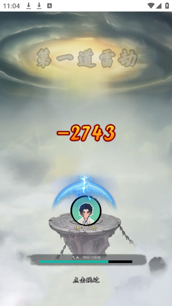 向往的宗門（0）