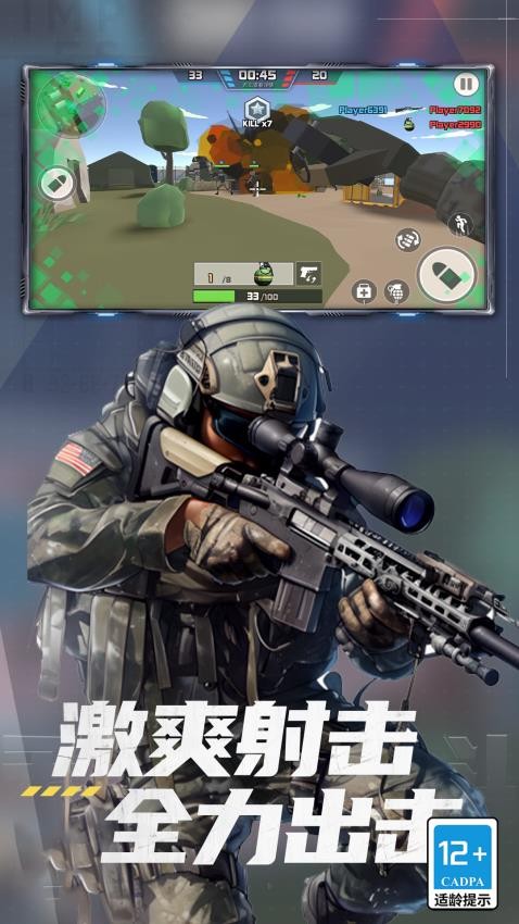 英雄大亂斗單機(jī)版（3）