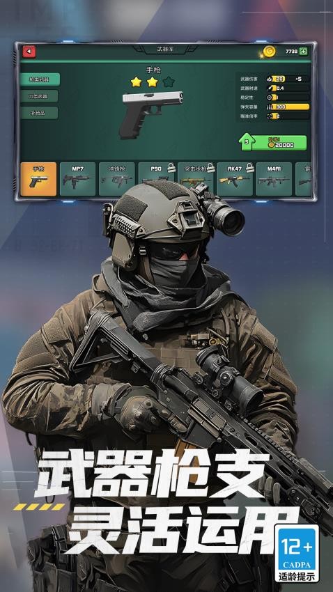 英雄大亂斗單機(jī)版（0）