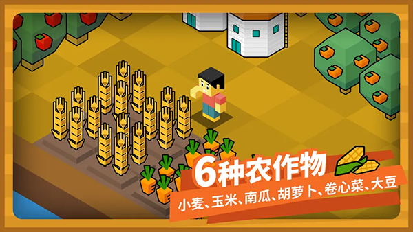 指令农场少儿编程免费版（3）