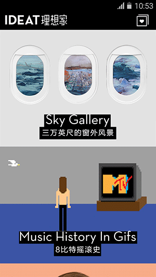 IDEAT理想家（0）