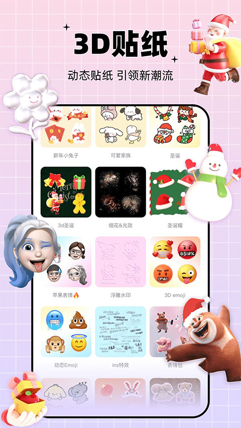 剪同款免費(fèi)版（0）