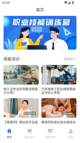 人人自学网（3）