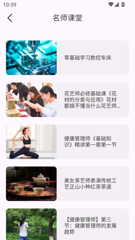 人人自学网（0）