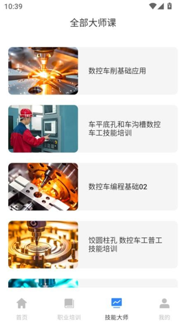 人人自学网（1）