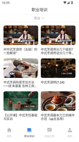 人人自学网（2）