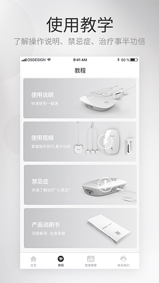 大悦盆底肌（1）