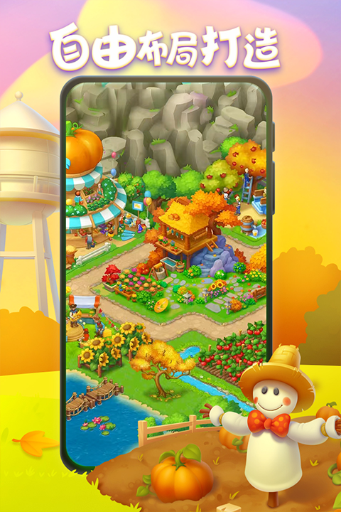 夢(mèng)想城鎮(zhèn)無(wú)限鈔票版（2）