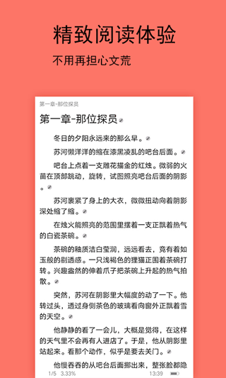 腐萌小說(shuō)（3）