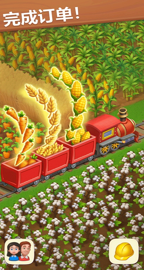 梦想城镇国际版（4）