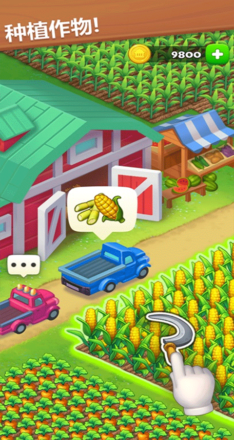 梦想城镇国际版（0）