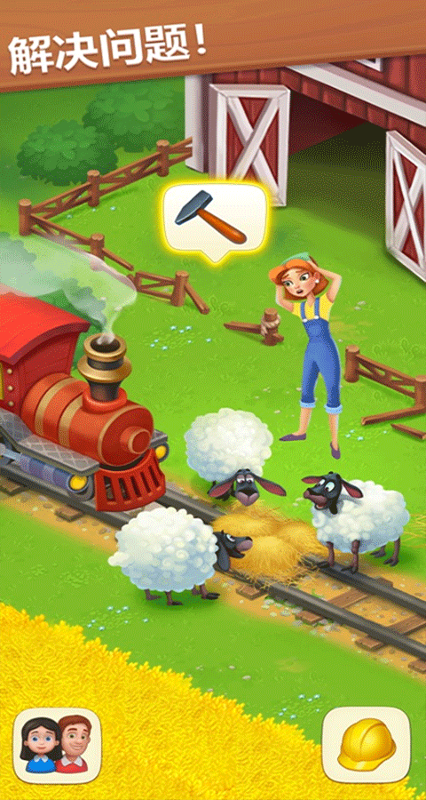 梦想城镇国际版（3）