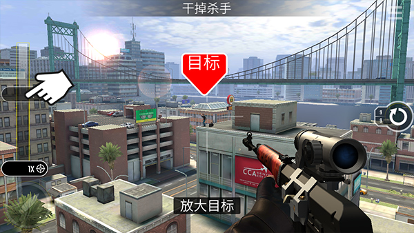 終極狙擊手最新版（2）