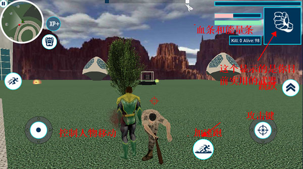 超級英雄戰(zhàn)場內(nèi)置作弊菜單（2）