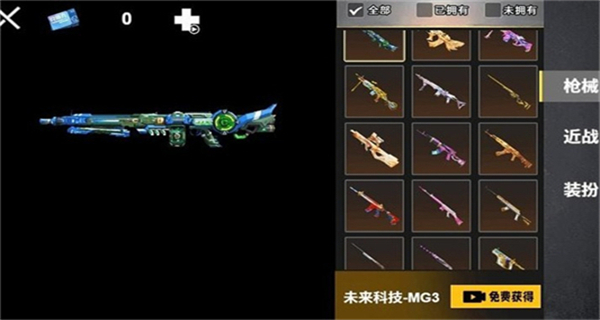 修勾機(jī)甲逃生（0）