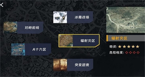 修勾機(jī)甲逃生（3）