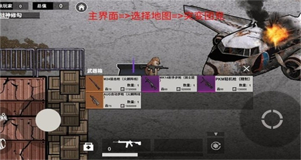 修勾機(jī)甲逃生（2）