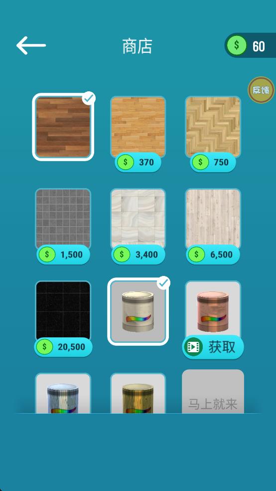 画线魔幻涂鸦（1）