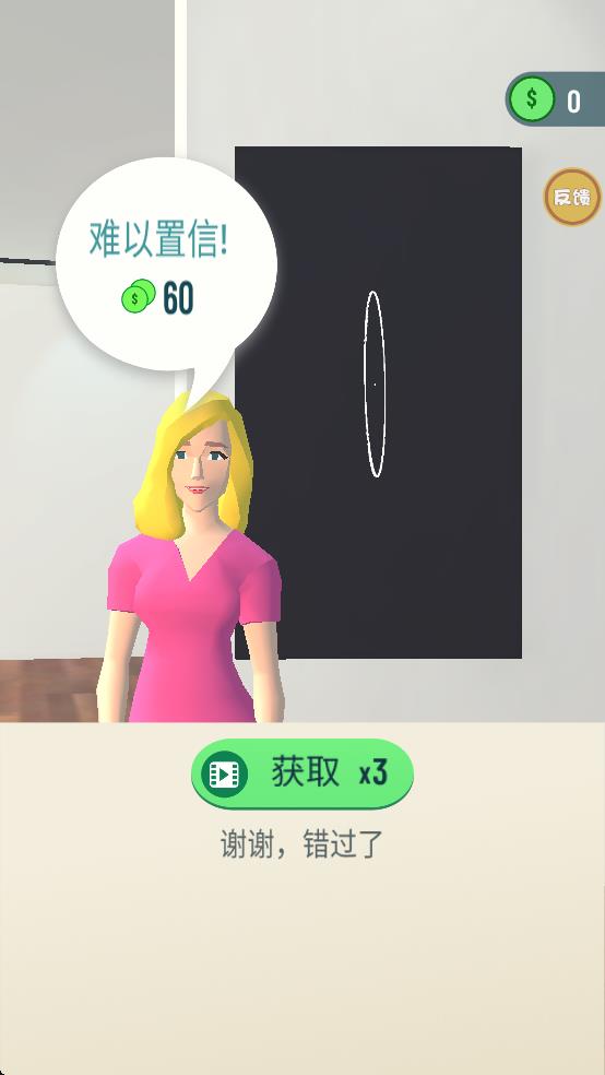 画线魔幻涂鸦（0）