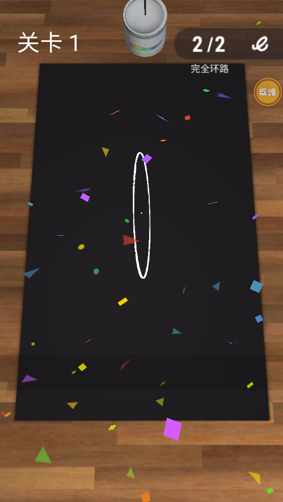 画线魔幻涂鸦（2）