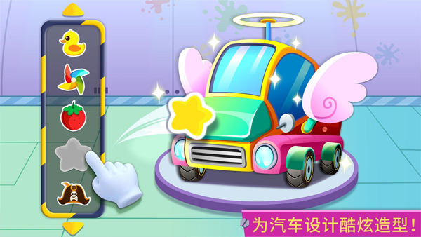 寶寶巴士修車店（1）