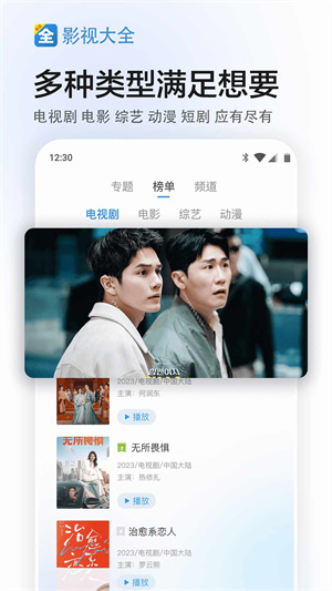 影視大全2026免費(fèi)版（0）