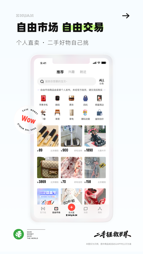 转转游戏厅下载（1）