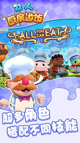 雙人廚房做飯（3）