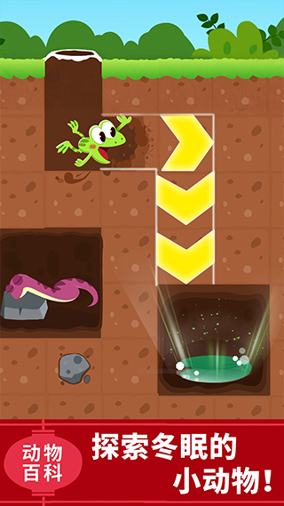 寶寶巴士科學(xué)島（3）