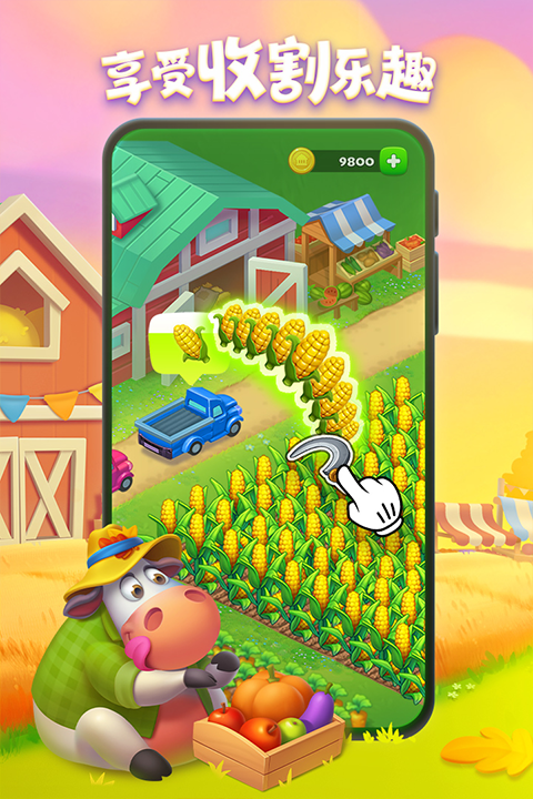 夢想城鎮(zhèn)（0）