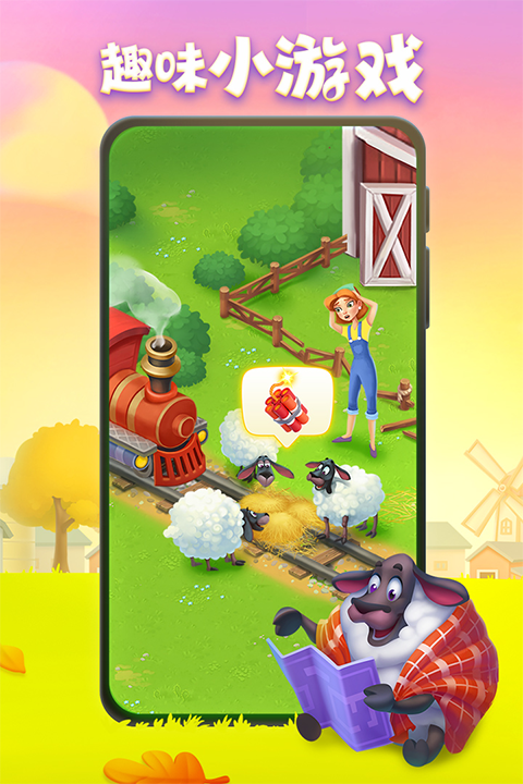 夢想城鎮(zhèn)（2）