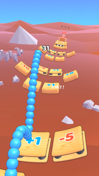 球球大冒險（3）